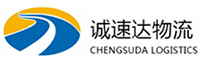 温州到微山县物流公司